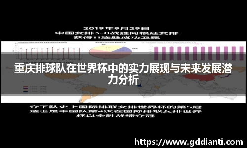 彩神